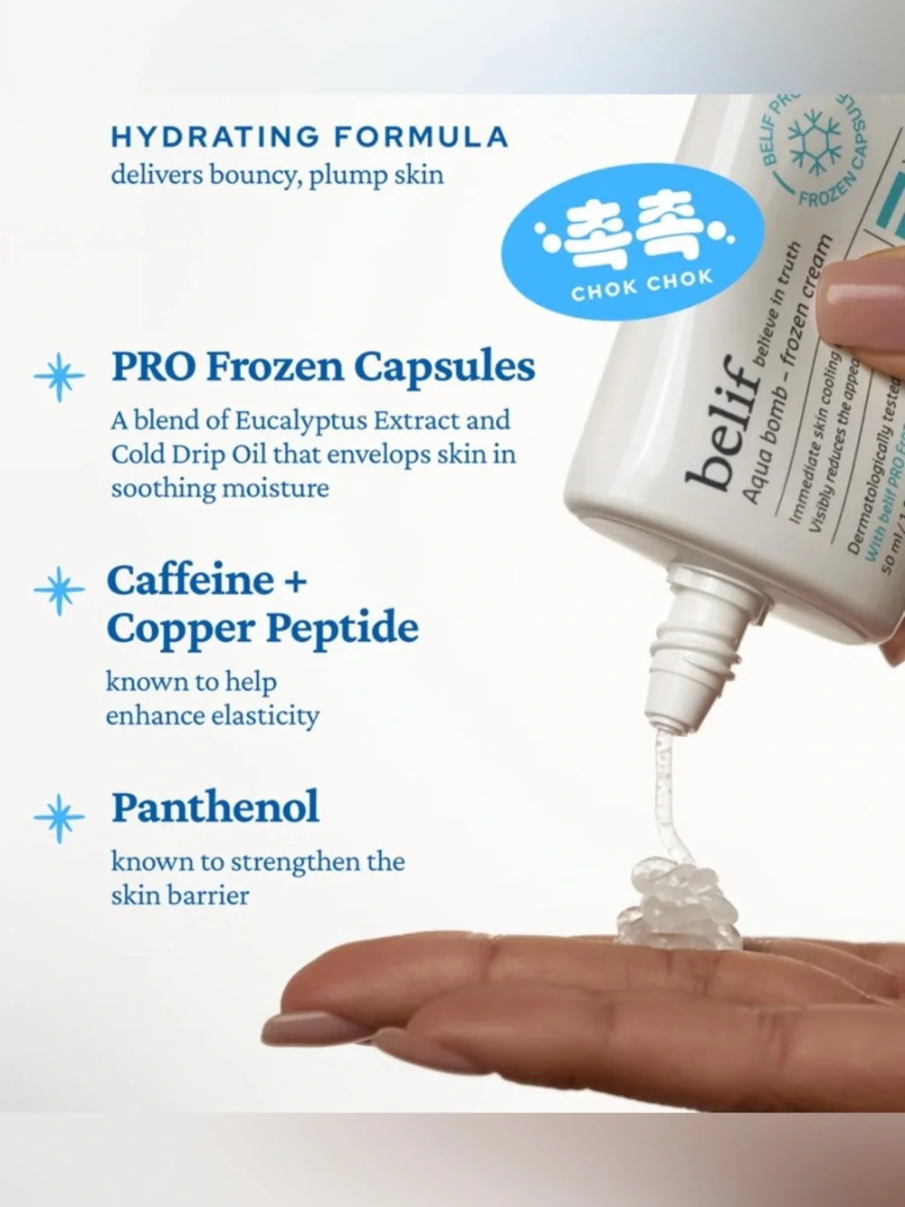 Belif Aqua Bomb Frozen Cream Cooling Gel 0.33 fl oz/ 10ml NIB Fresh Sealed